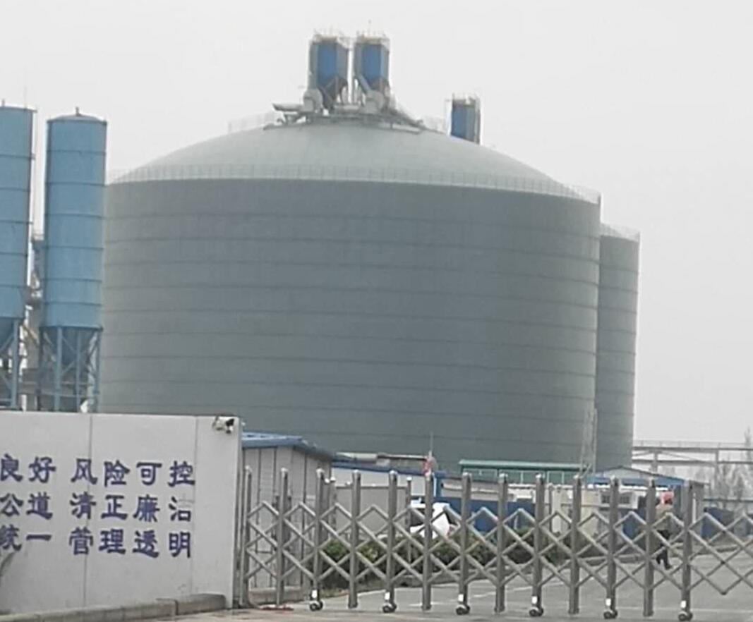 金昌4万吨粉煤灰储存库